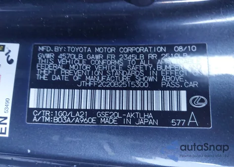 2011 Lexus Is 250C z USA, uszkodzony, nr VIN JTHFF2C20B2515300